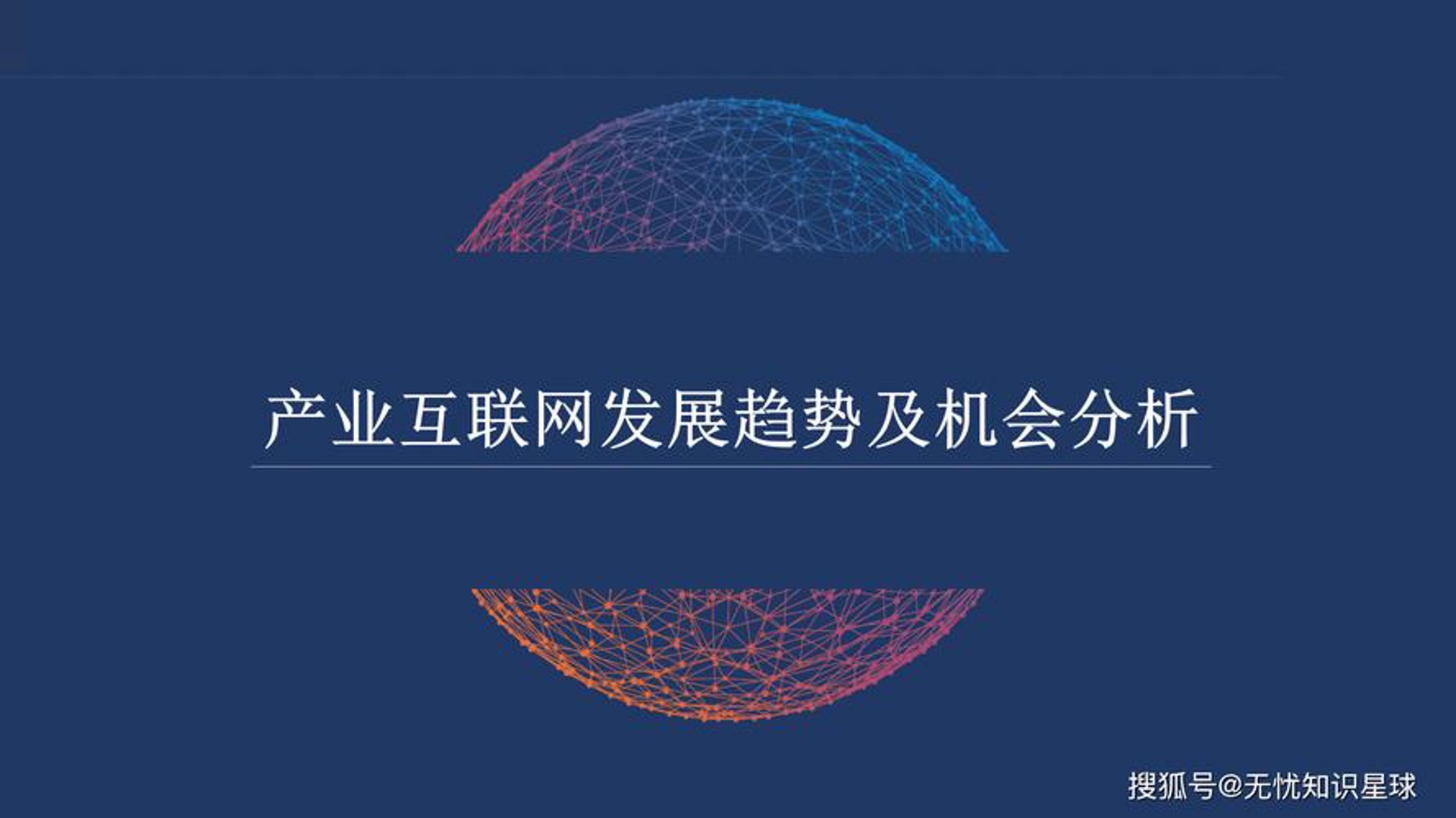 宇航优佳网络